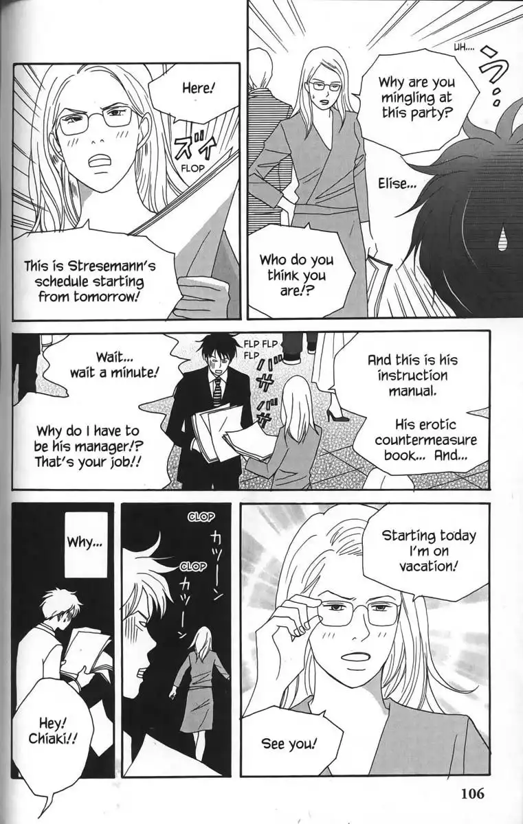 Nodame Cantabile Chapter 22 18